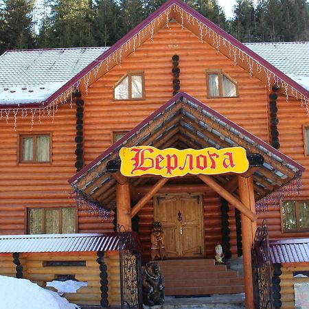 Hotel Berloga-Sinevir Synevyrsʼka Polyana Dış mekan fotoğraf